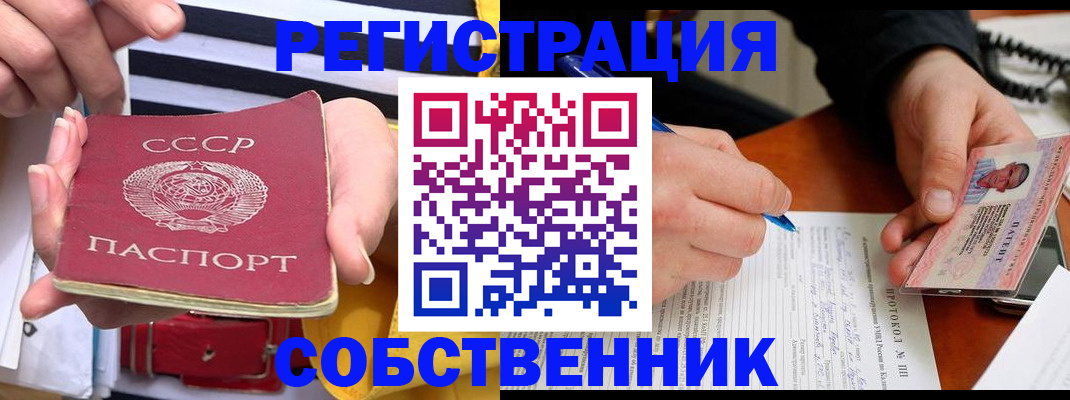 прописка ребенка в Горнозаводске